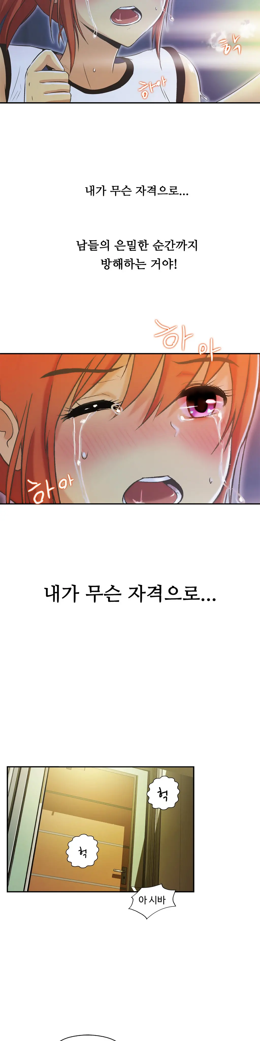 One Room Hero Ch.1-44