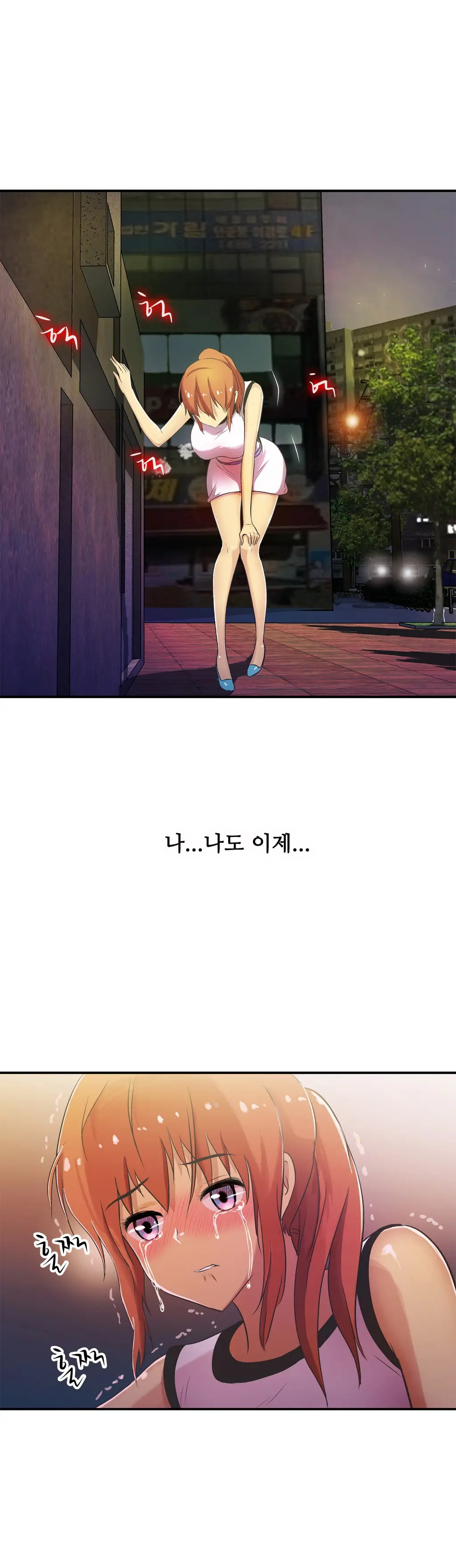 One Room Hero Ch.1-44