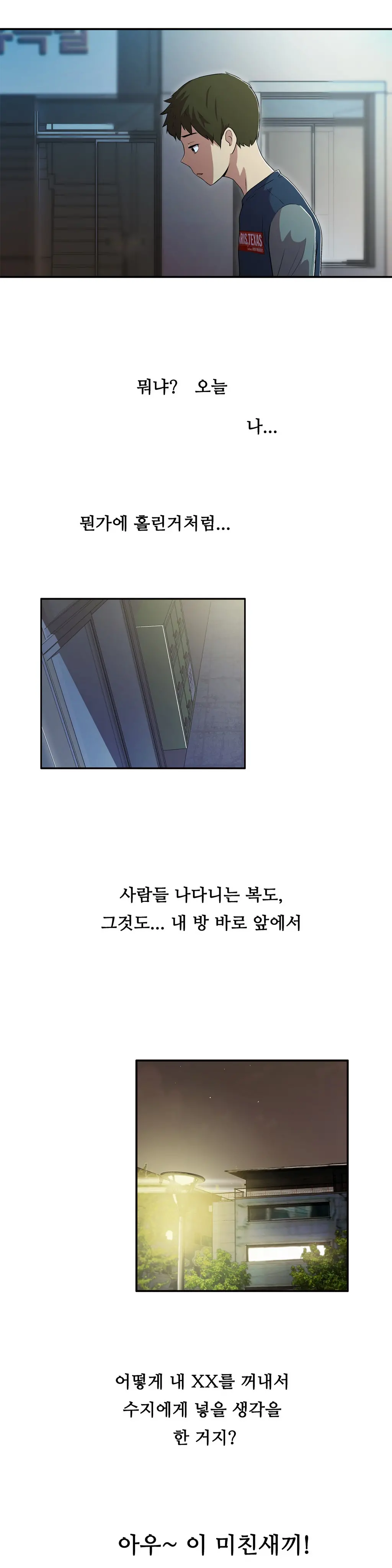 One Room Hero Ch.1-44