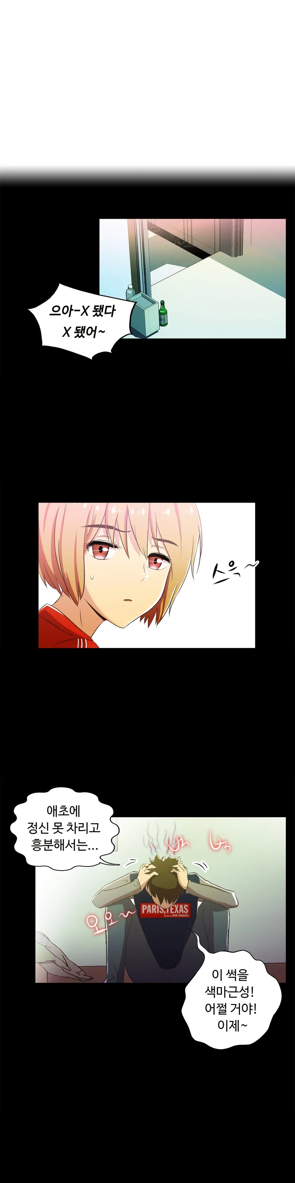 One Room Hero Ch.1-44