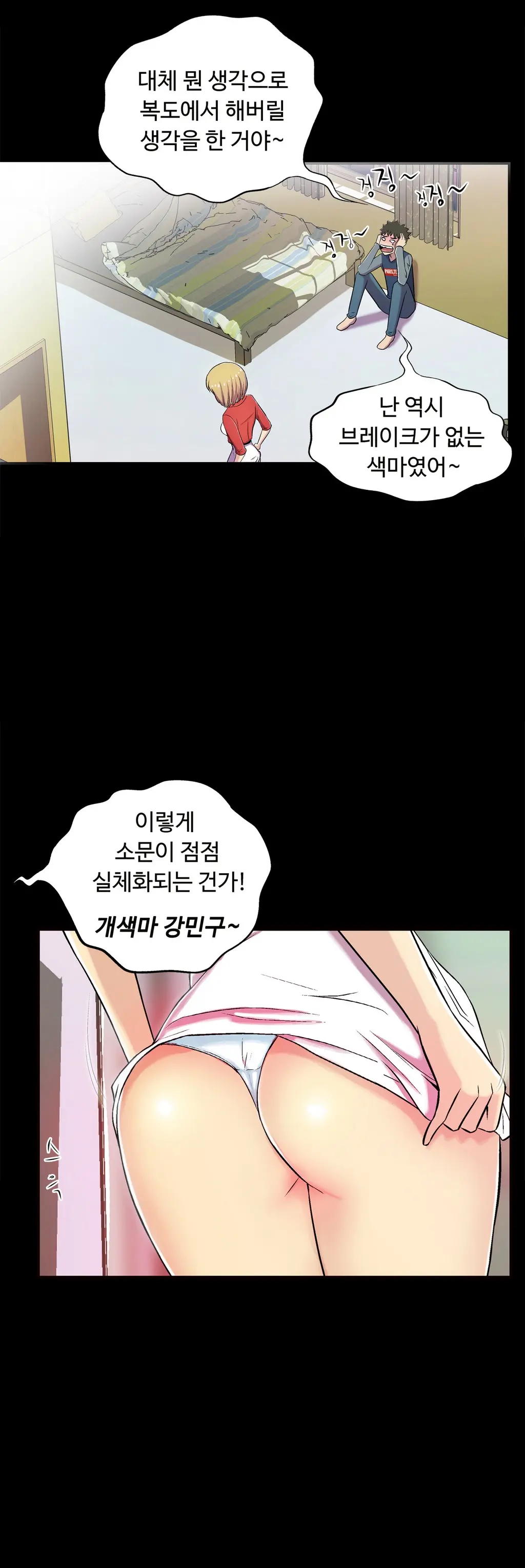 One Room Hero Ch.1-44
