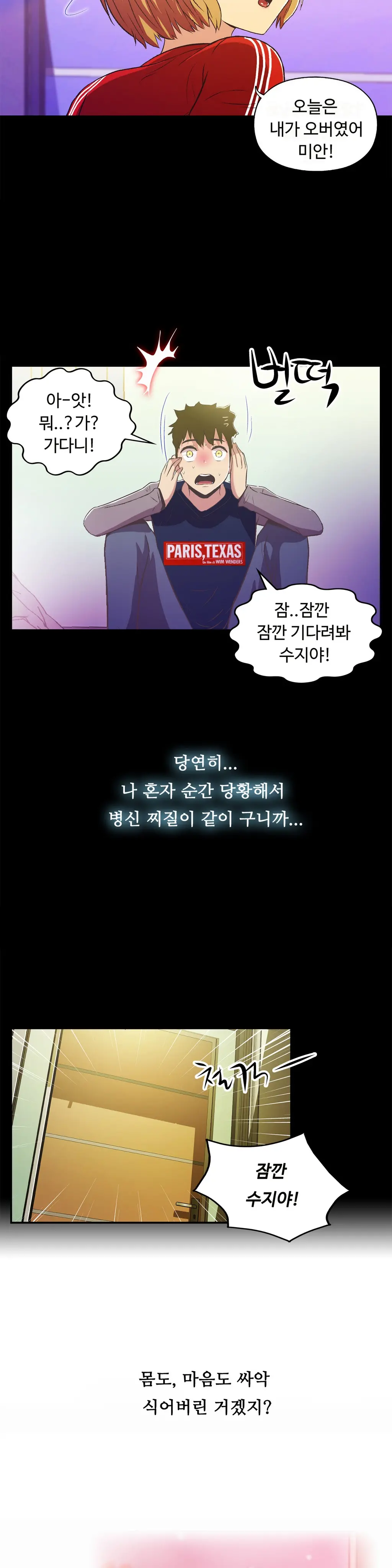 One Room Hero Ch.1-44