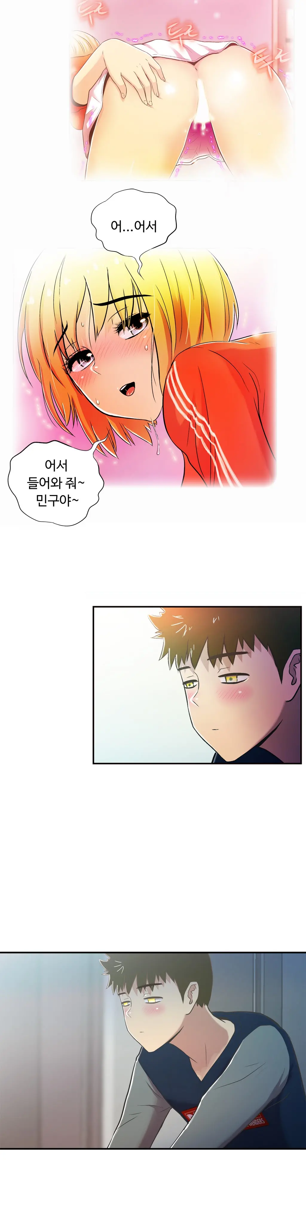 One Room Hero Ch.1-44