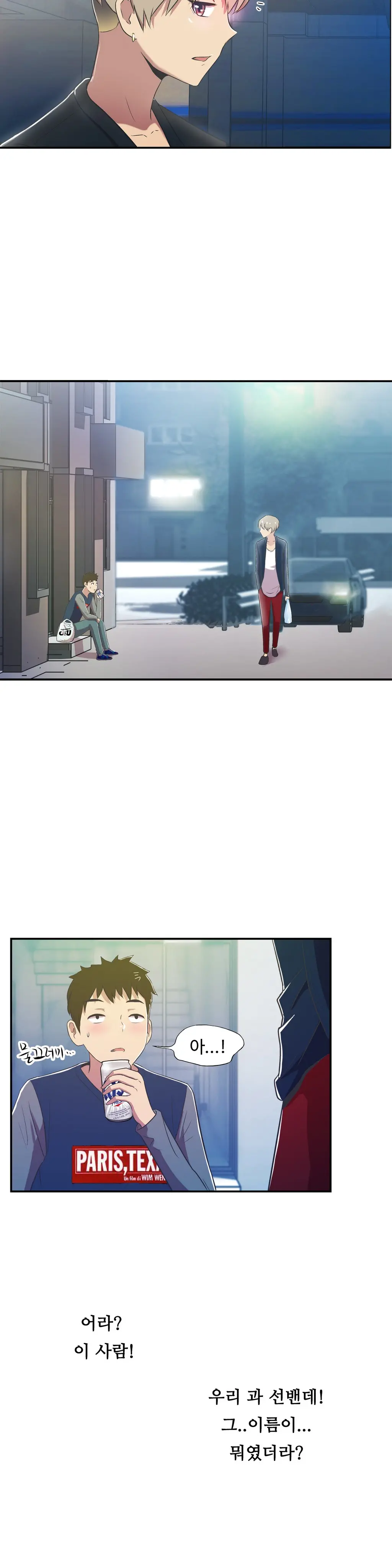 One Room Hero Ch.1-44