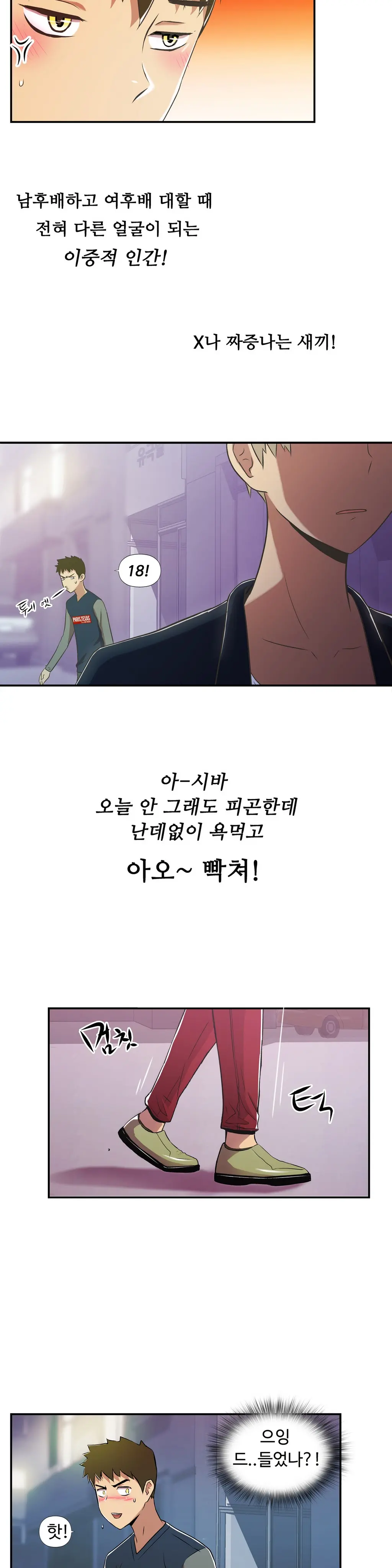 One Room Hero Ch.1-44