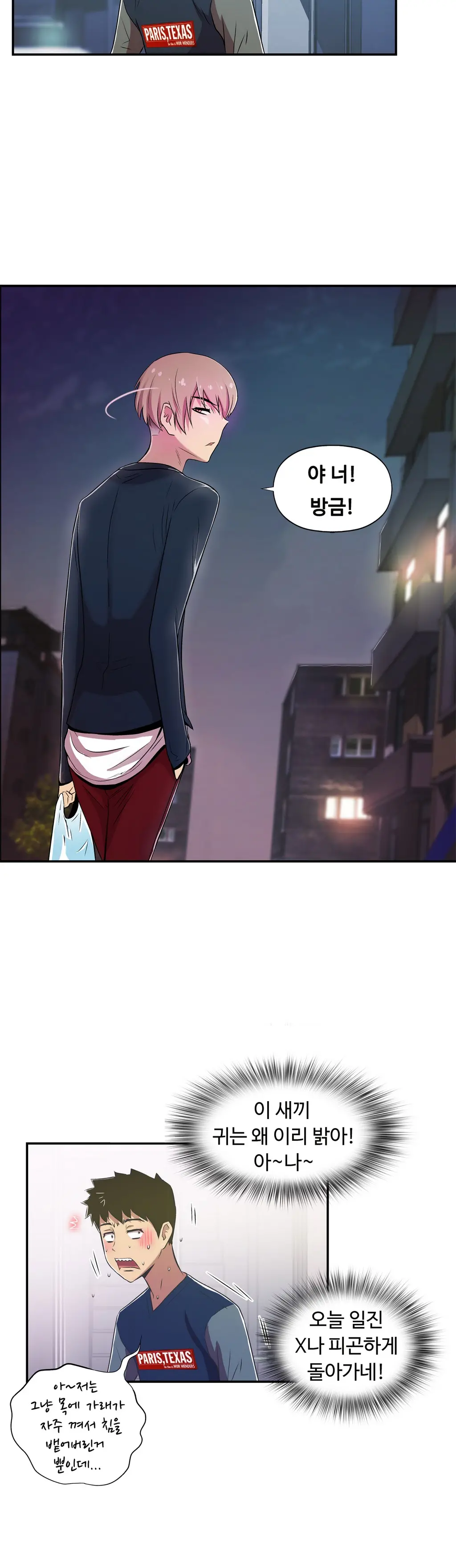 One Room Hero Ch.1-44