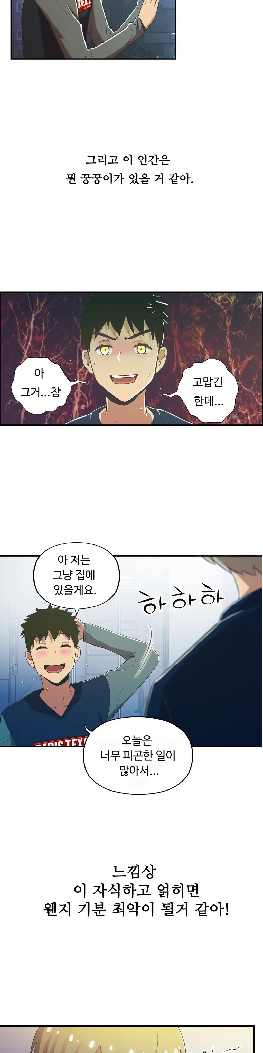 One Room Hero Ch.1-44