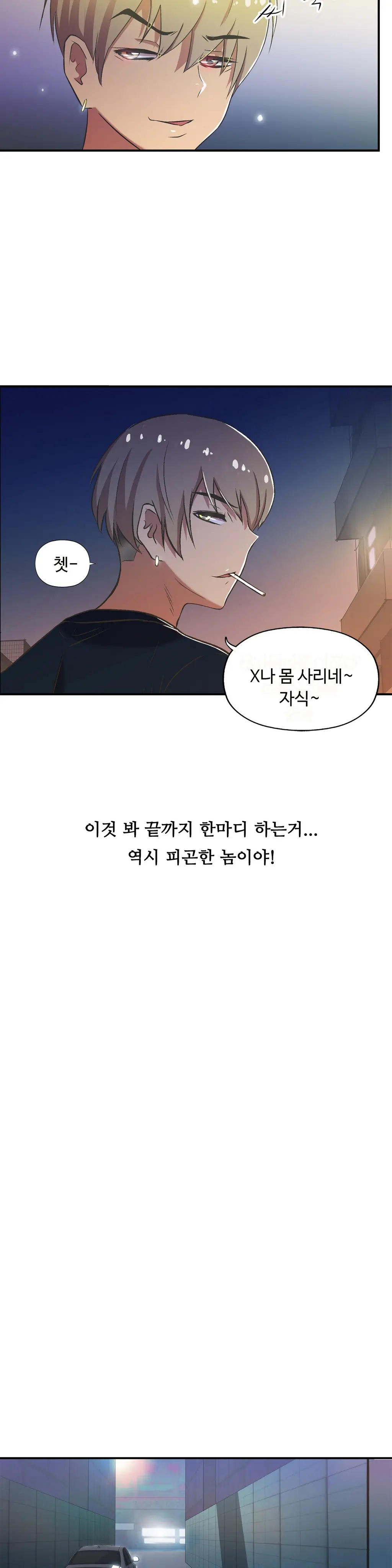 One Room Hero Ch.1-44