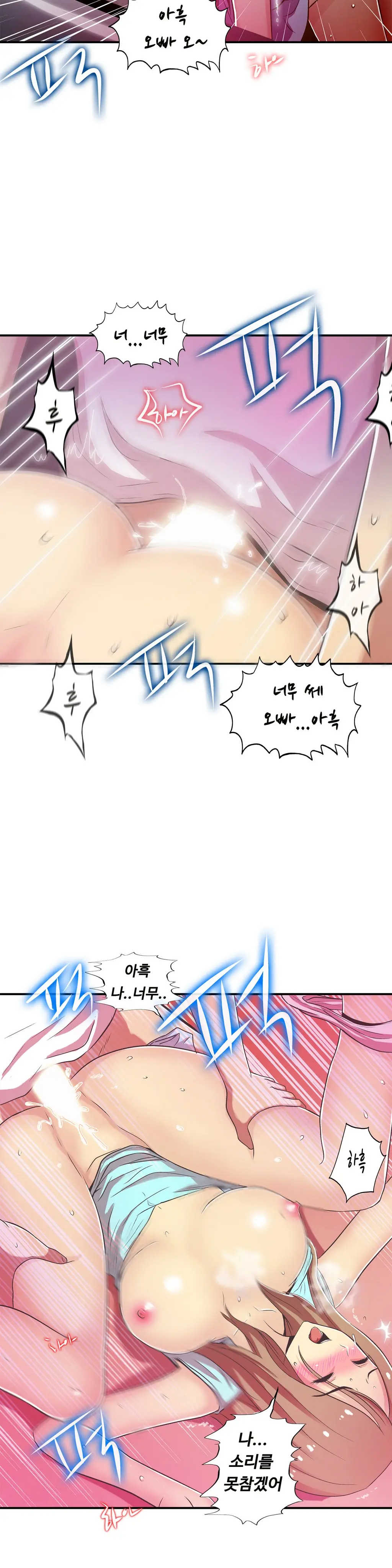 One Room Hero Ch.1-44