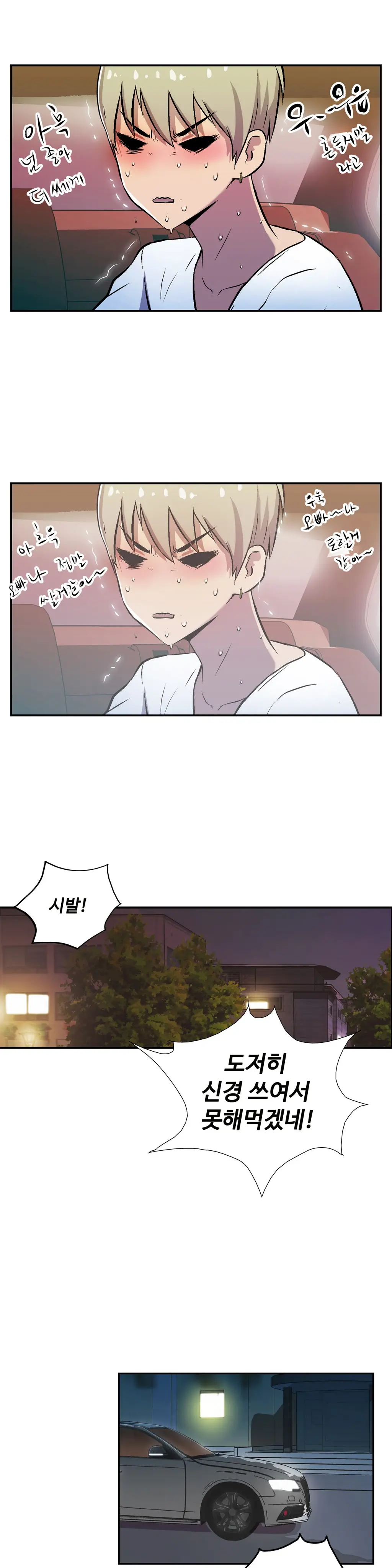 One Room Hero Ch.1-44