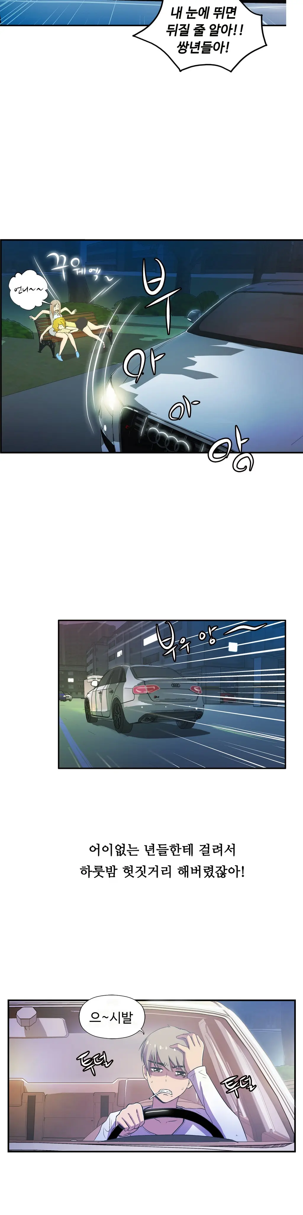 One Room Hero Ch.1-44