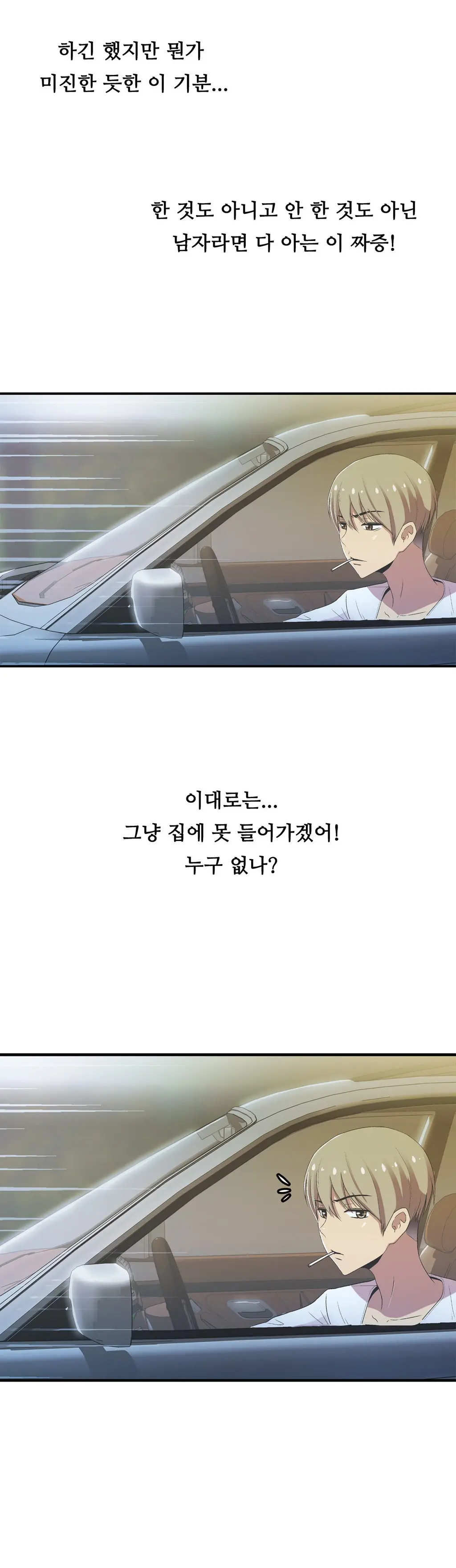 One Room Hero Ch.1-44