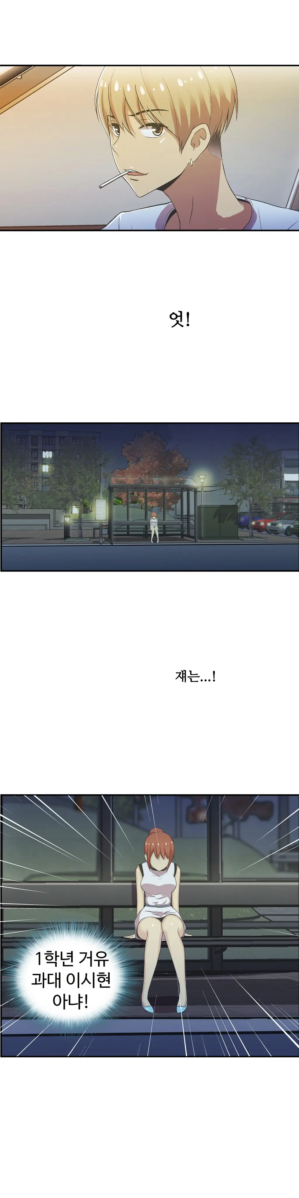 One Room Hero Ch.1-44