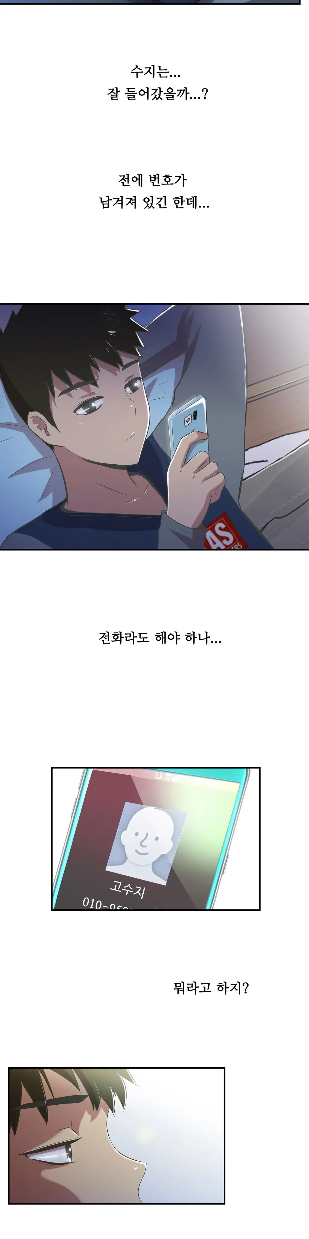 One Room Hero Ch.1-44