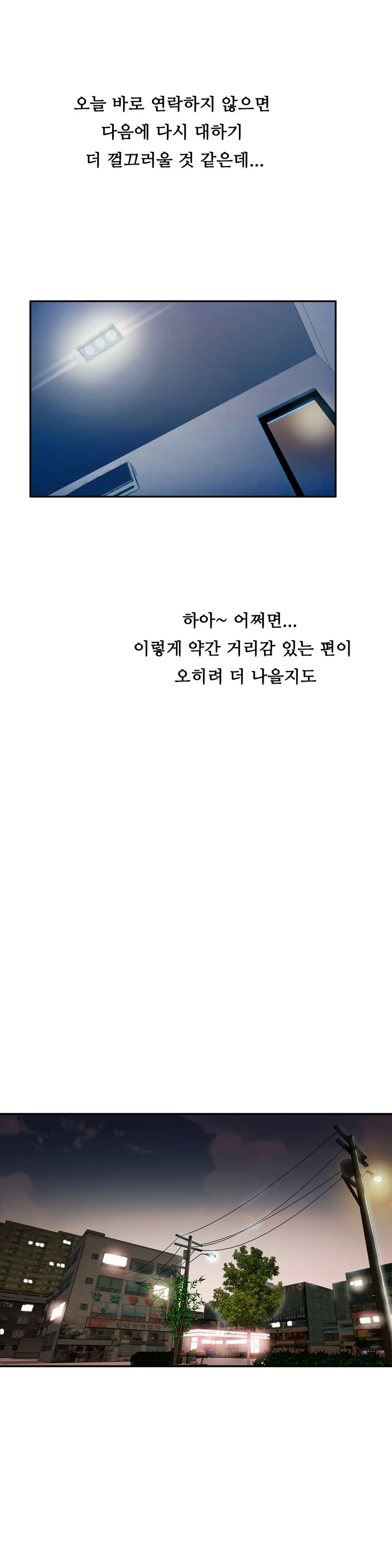 One Room Hero Ch.1-44