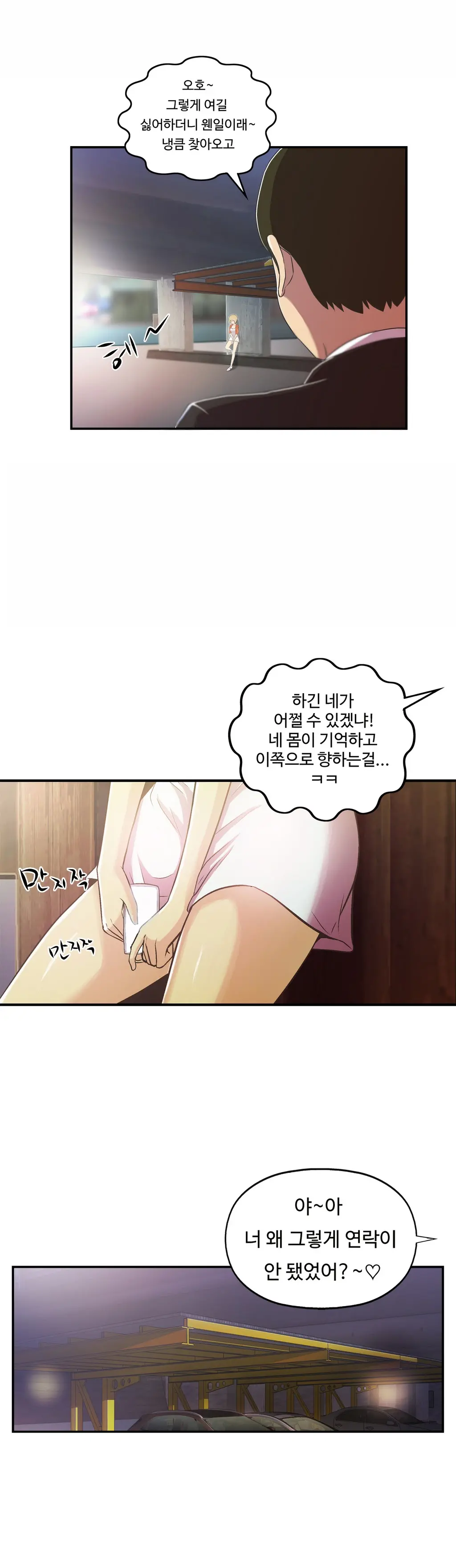 One Room Hero Ch.1-44