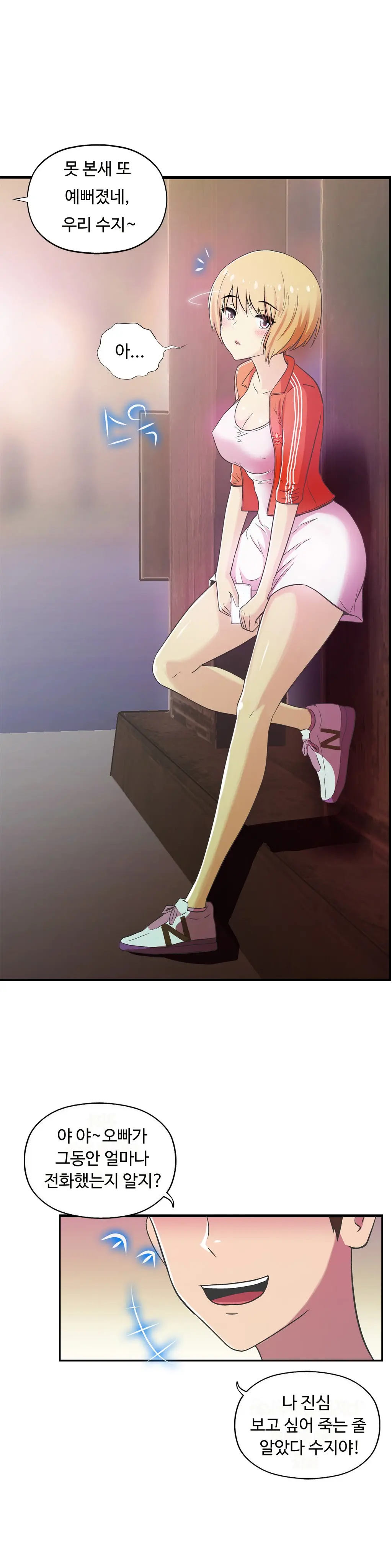 One Room Hero Ch.1-44