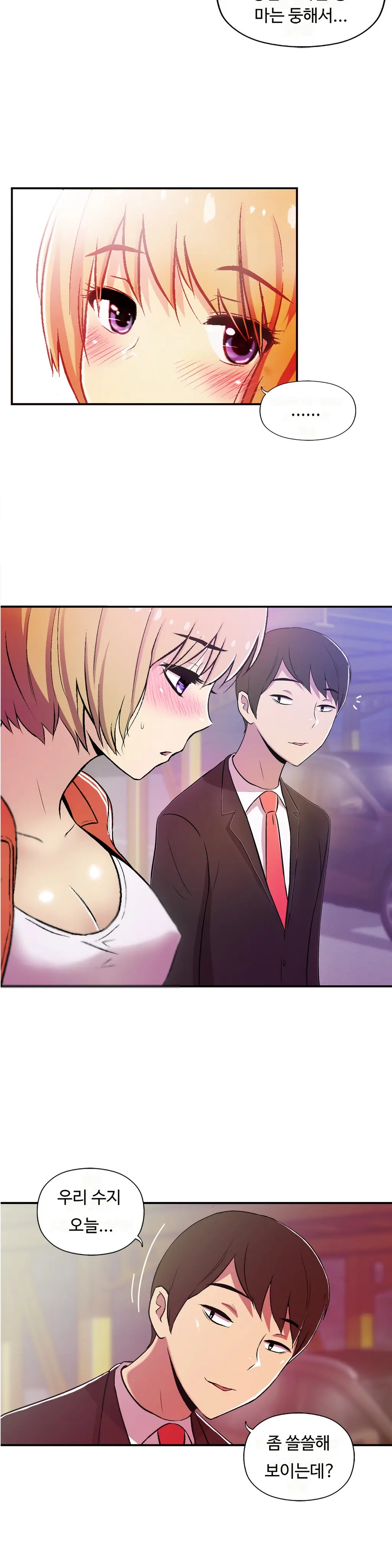 One Room Hero Ch.1-44