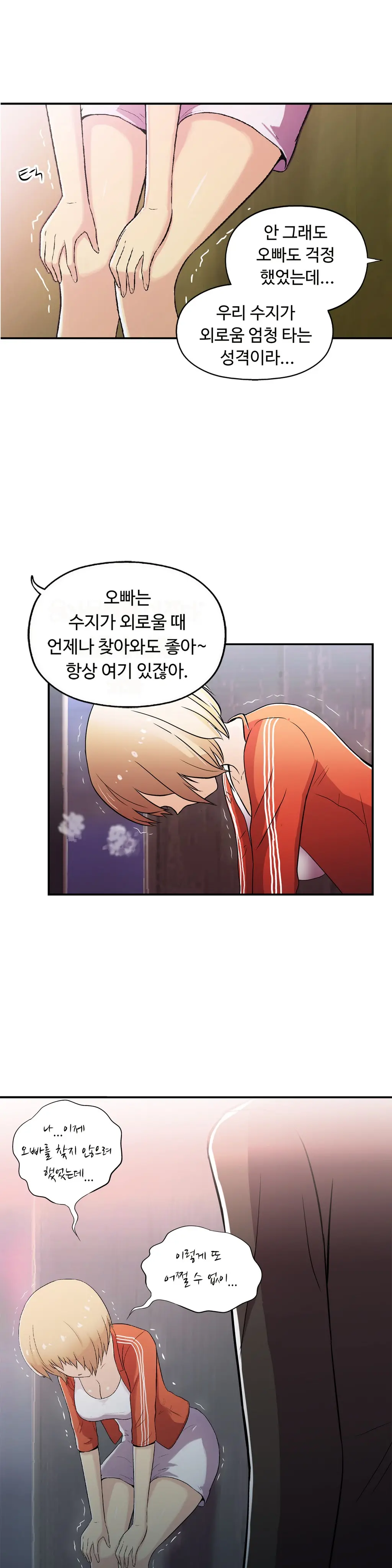 One Room Hero Ch.1-44