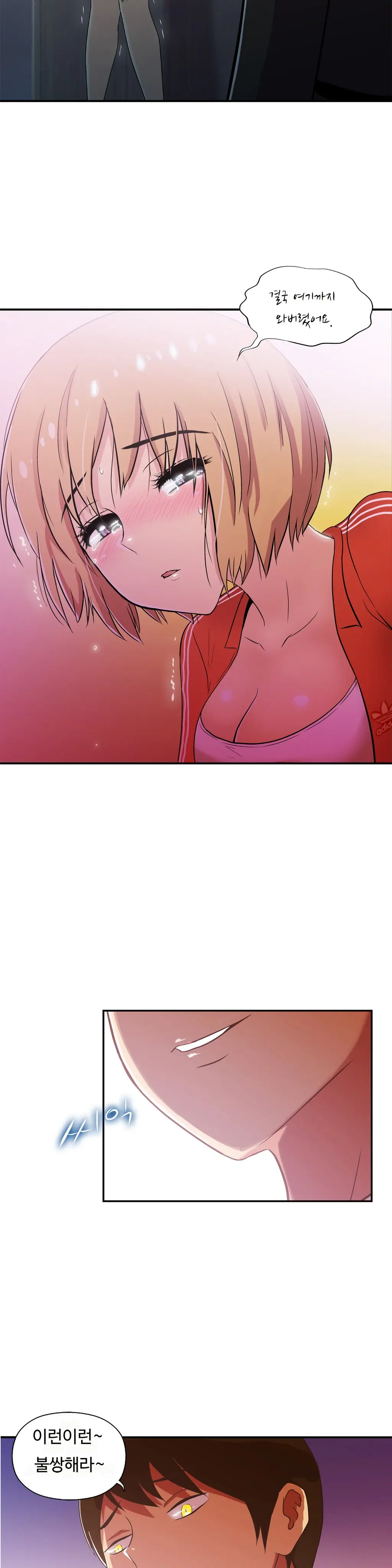One Room Hero Ch.1-44