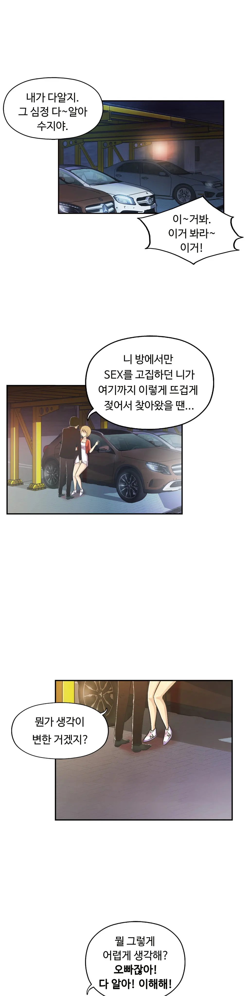 One Room Hero Ch.1-44