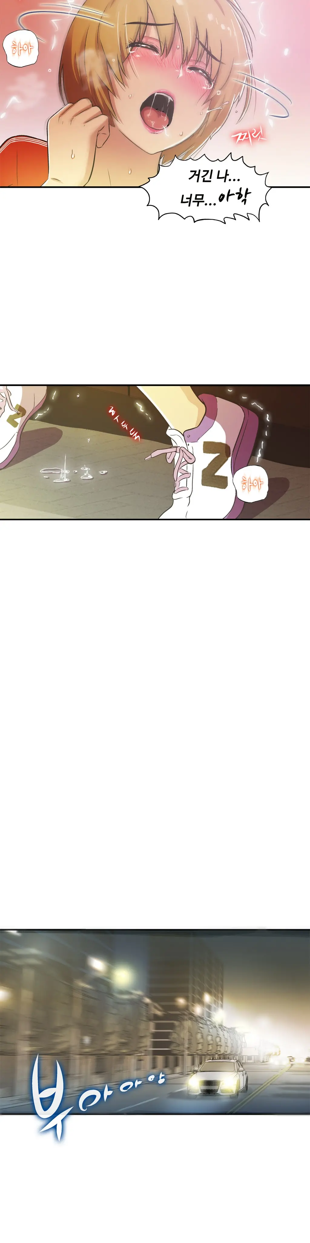 One Room Hero Ch.1-44