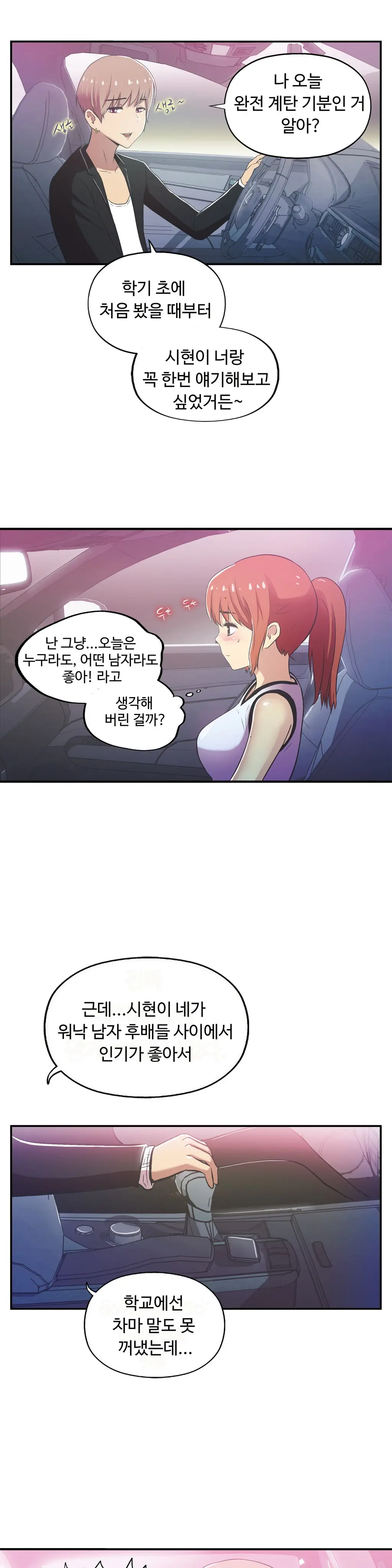 One Room Hero Ch.1-44