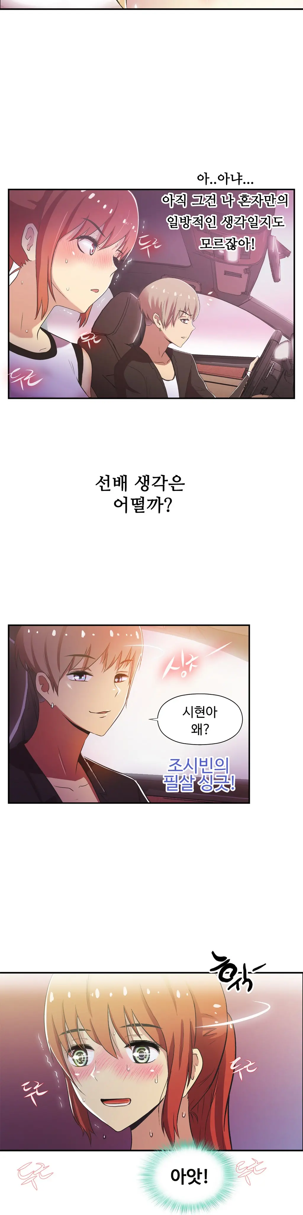 One Room Hero Ch.1-44