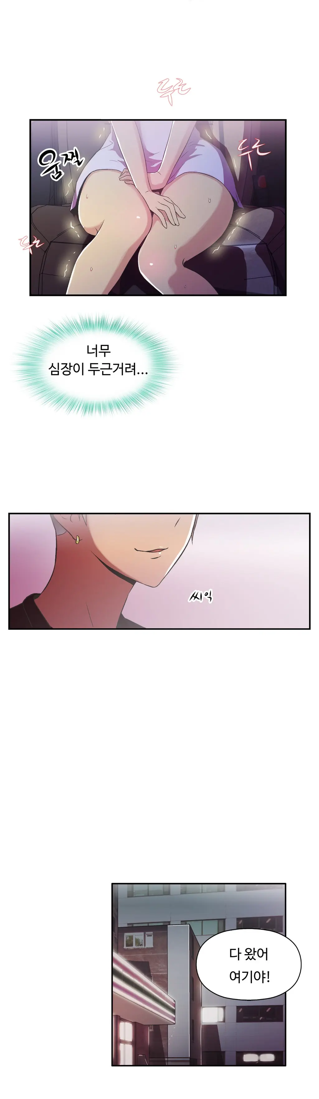 One Room Hero Ch.1-44