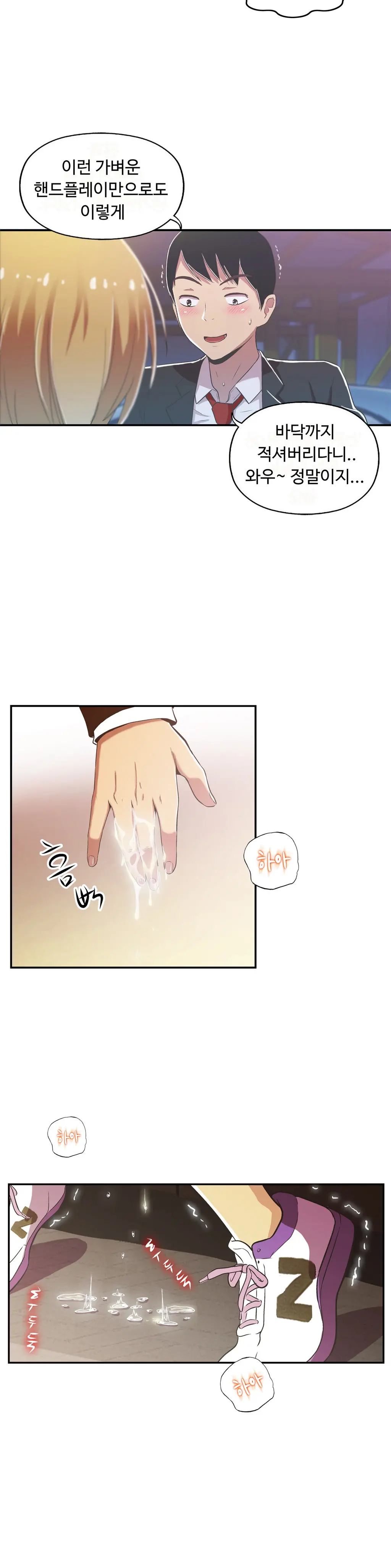 One Room Hero Ch.1-44