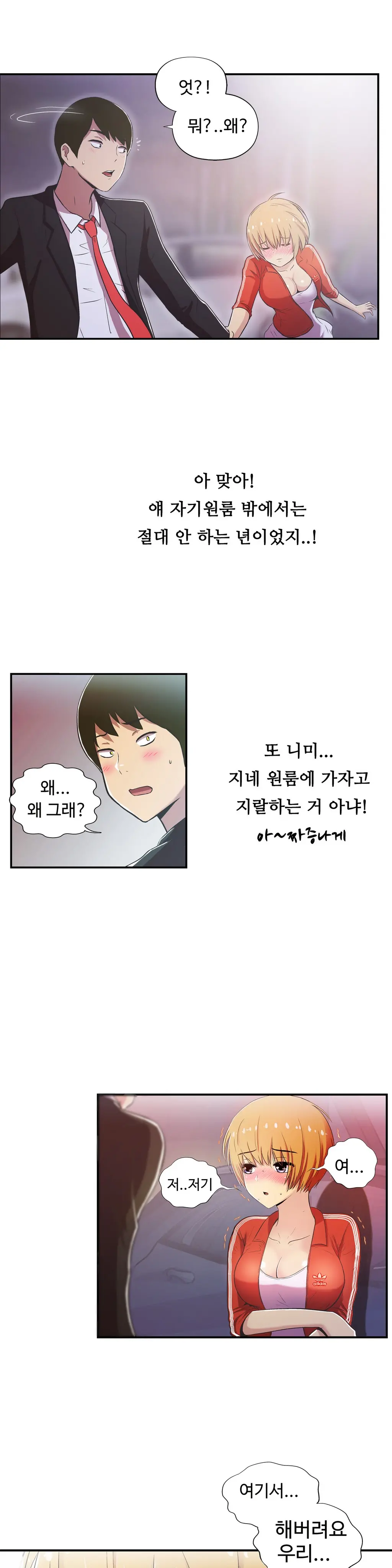 One Room Hero Ch.1-44