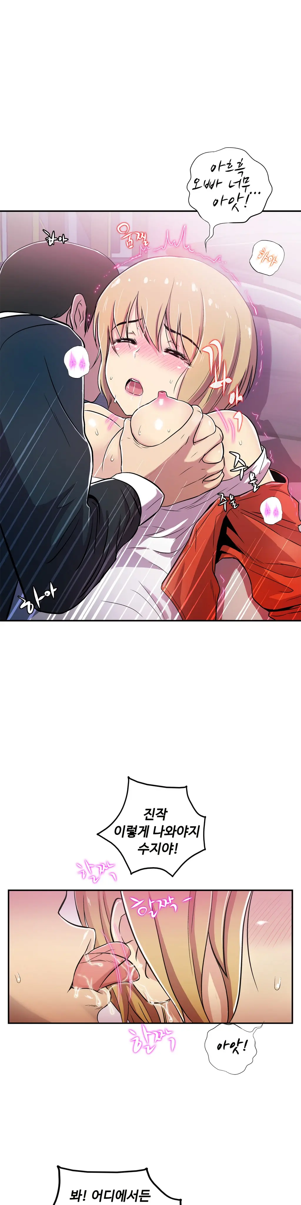 One Room Hero Ch.1-44