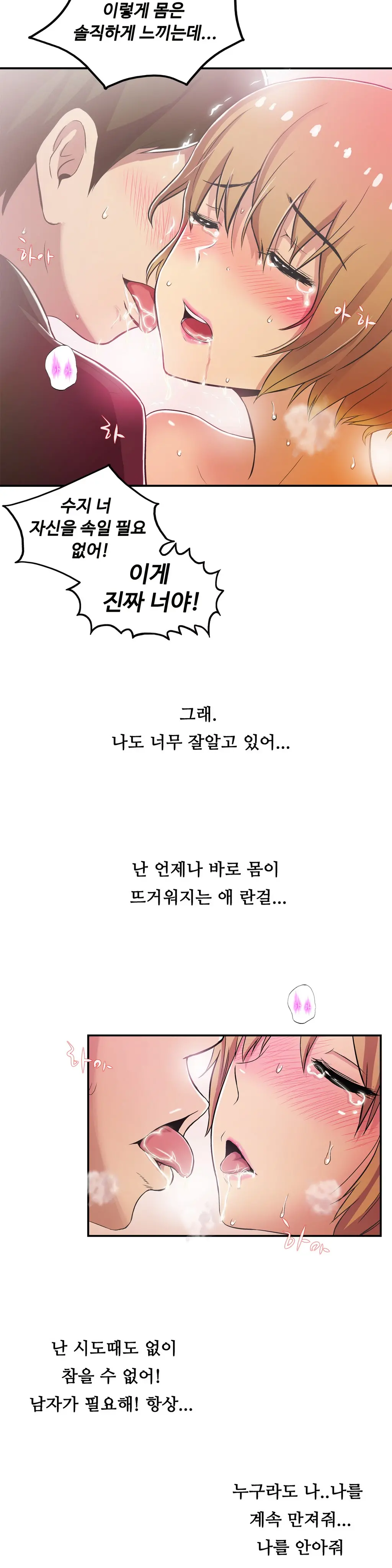 One Room Hero Ch.1-44