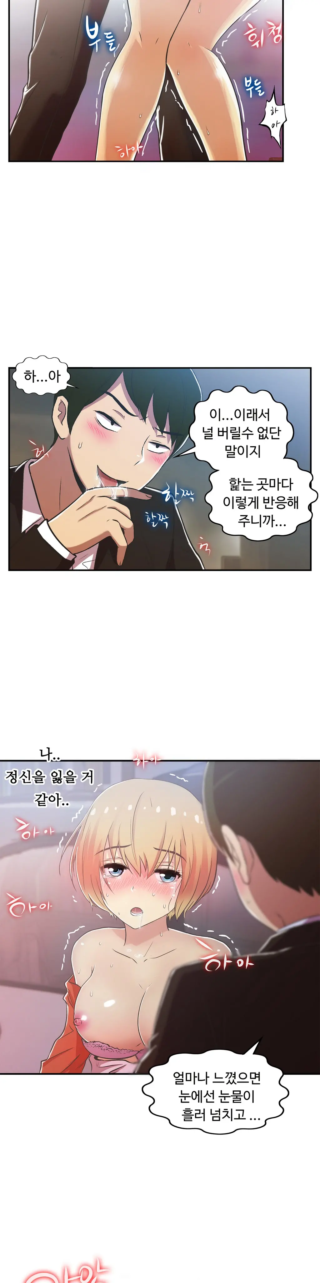 One Room Hero Ch.1-44
