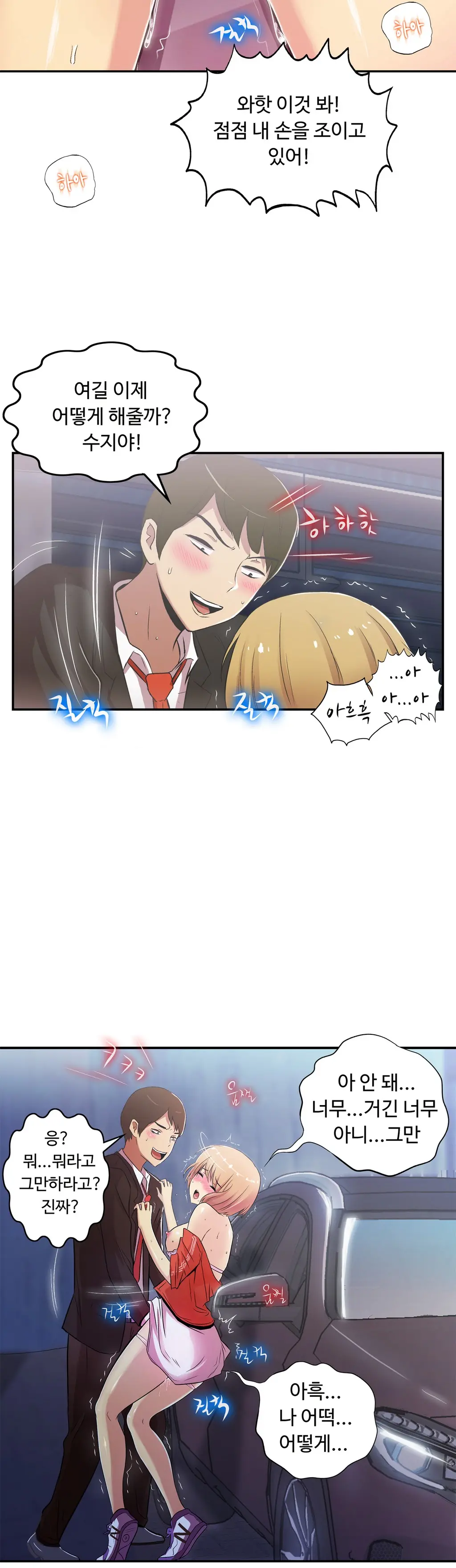 One Room Hero Ch.1-44