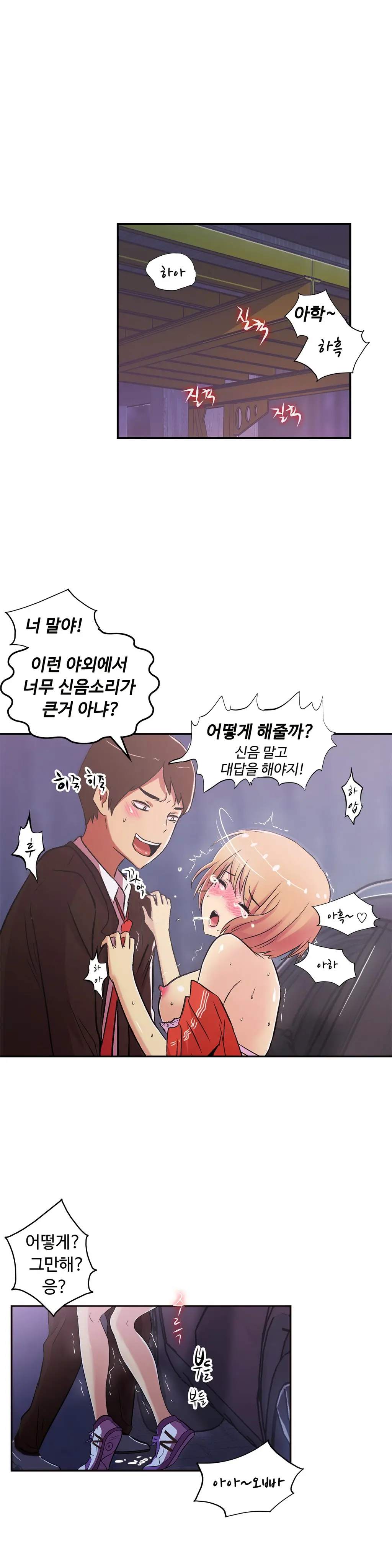 One Room Hero Ch.1-44