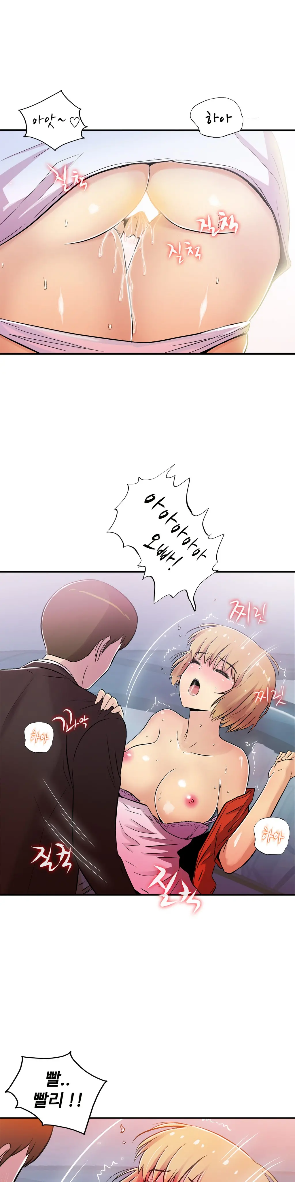 One Room Hero Ch.1-44