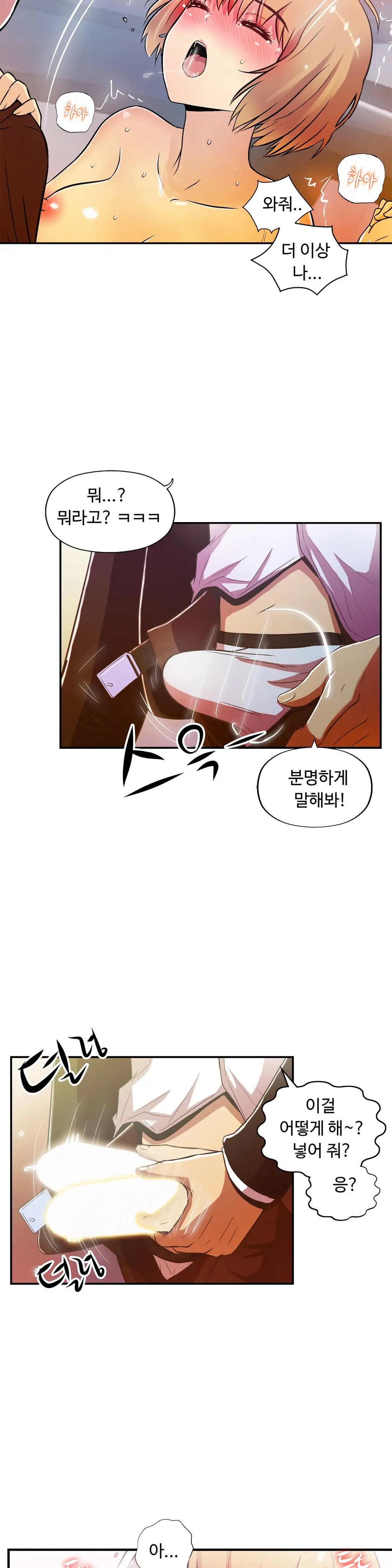 One Room Hero Ch.1-44