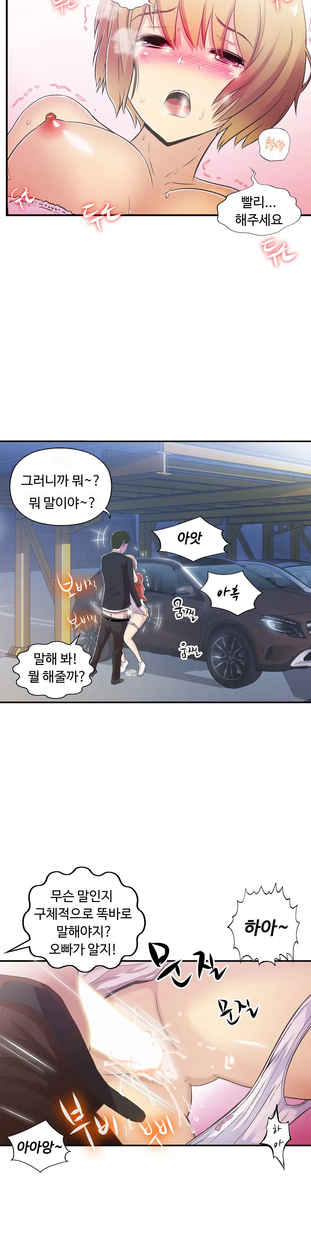 One Room Hero Ch.1-44