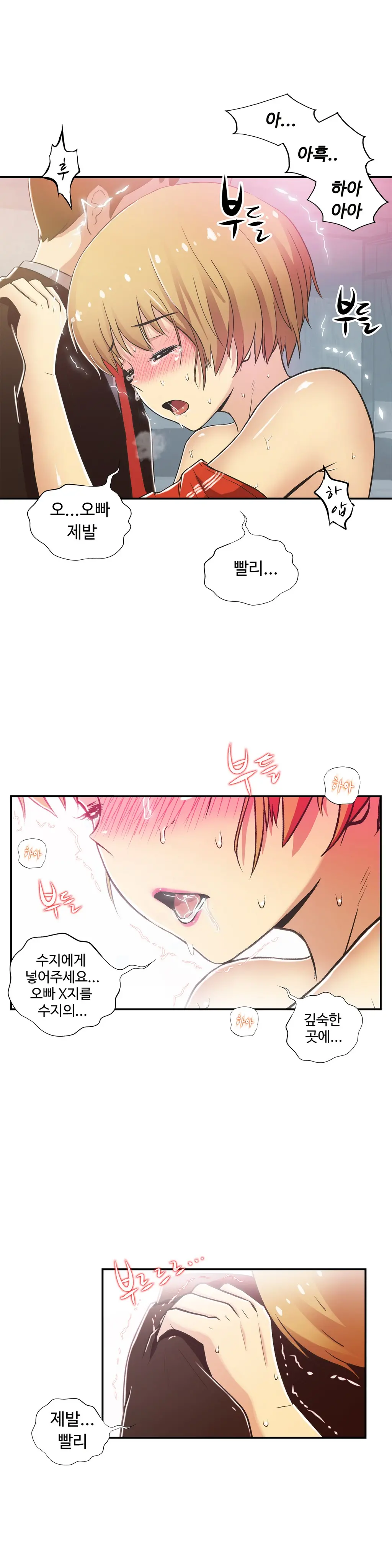 One Room Hero Ch.1-44