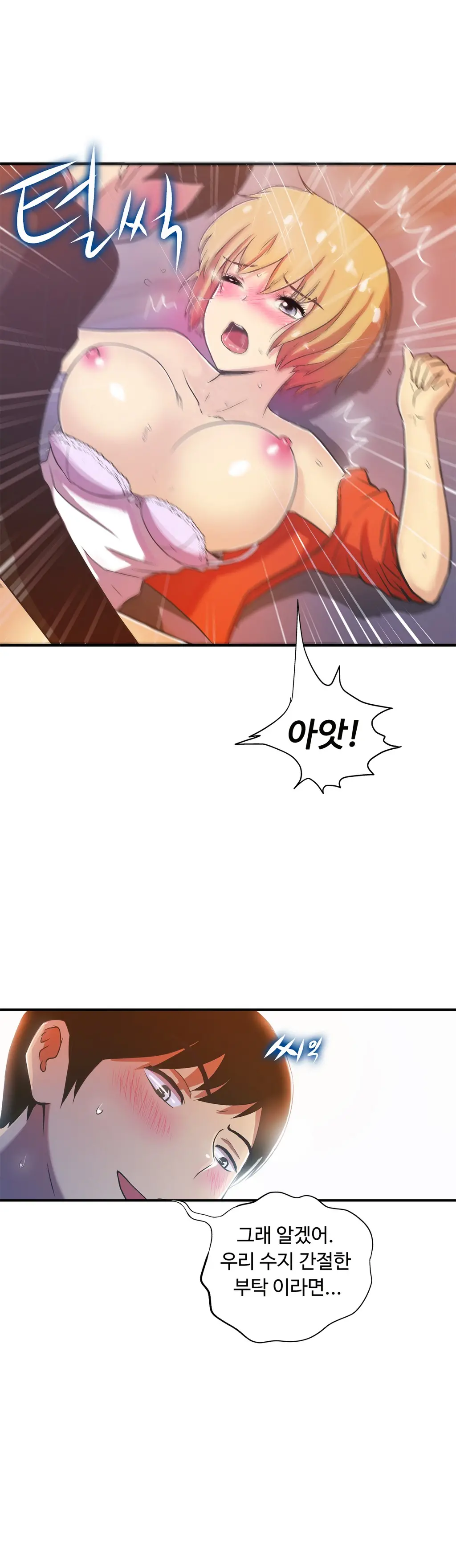 One Room Hero Ch.1-44
