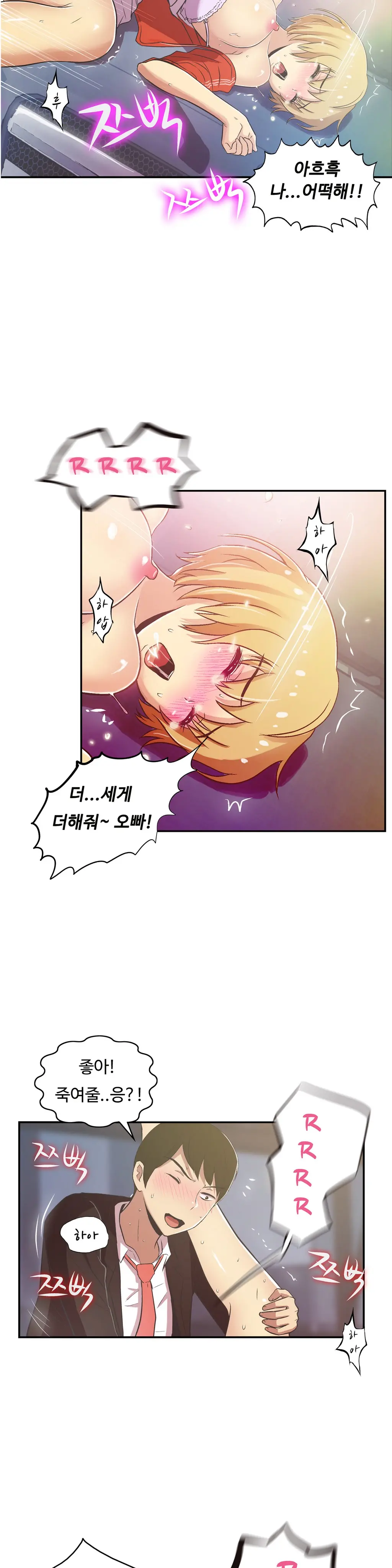 One Room Hero Ch.1-44