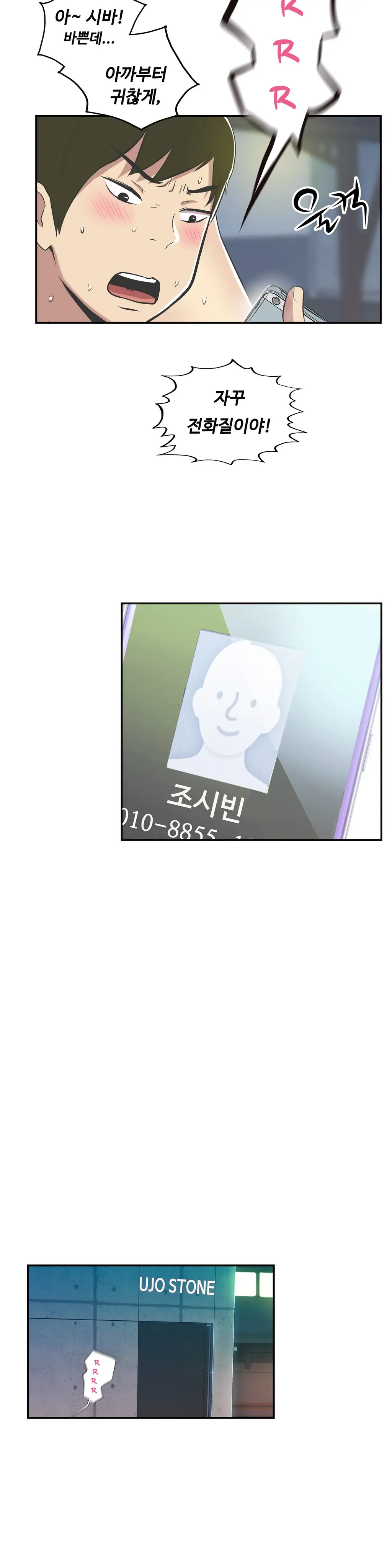 One Room Hero Ch.1-44