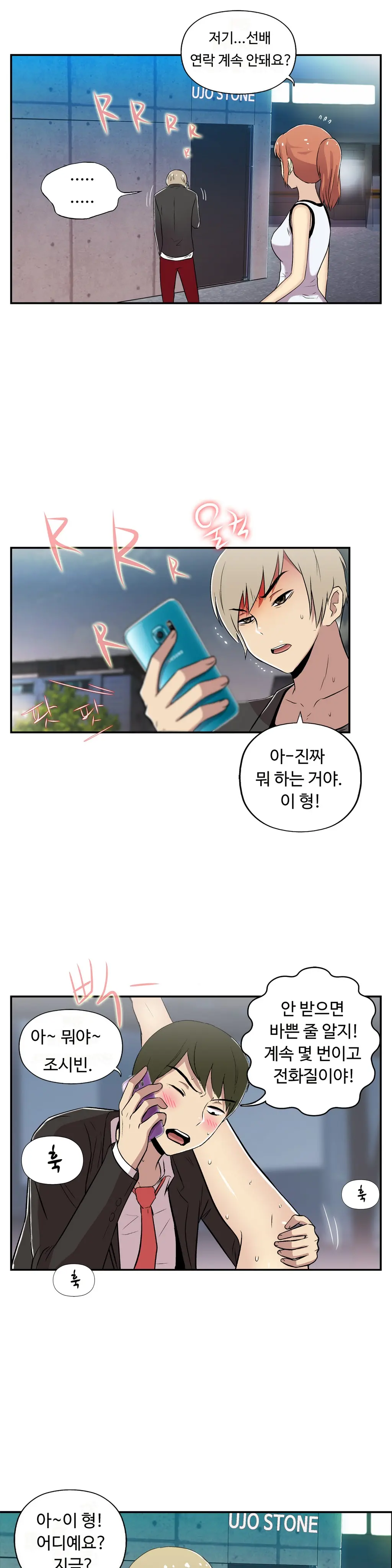 One Room Hero Ch.1-44