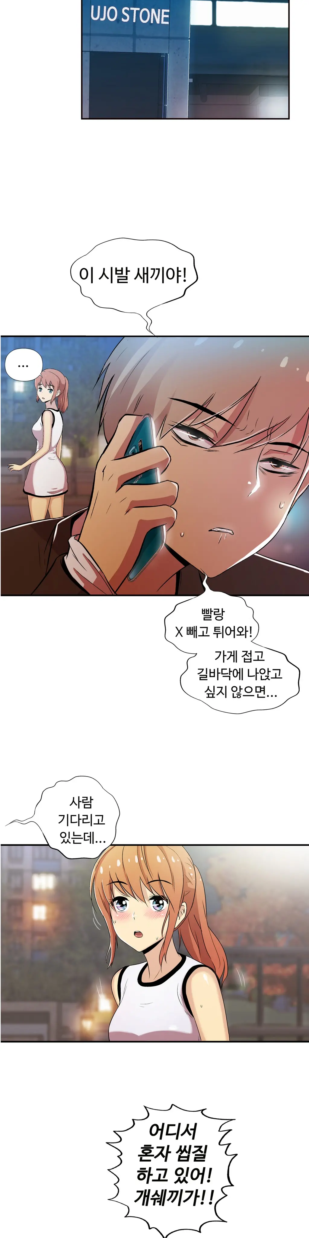 One Room Hero Ch.1-44
