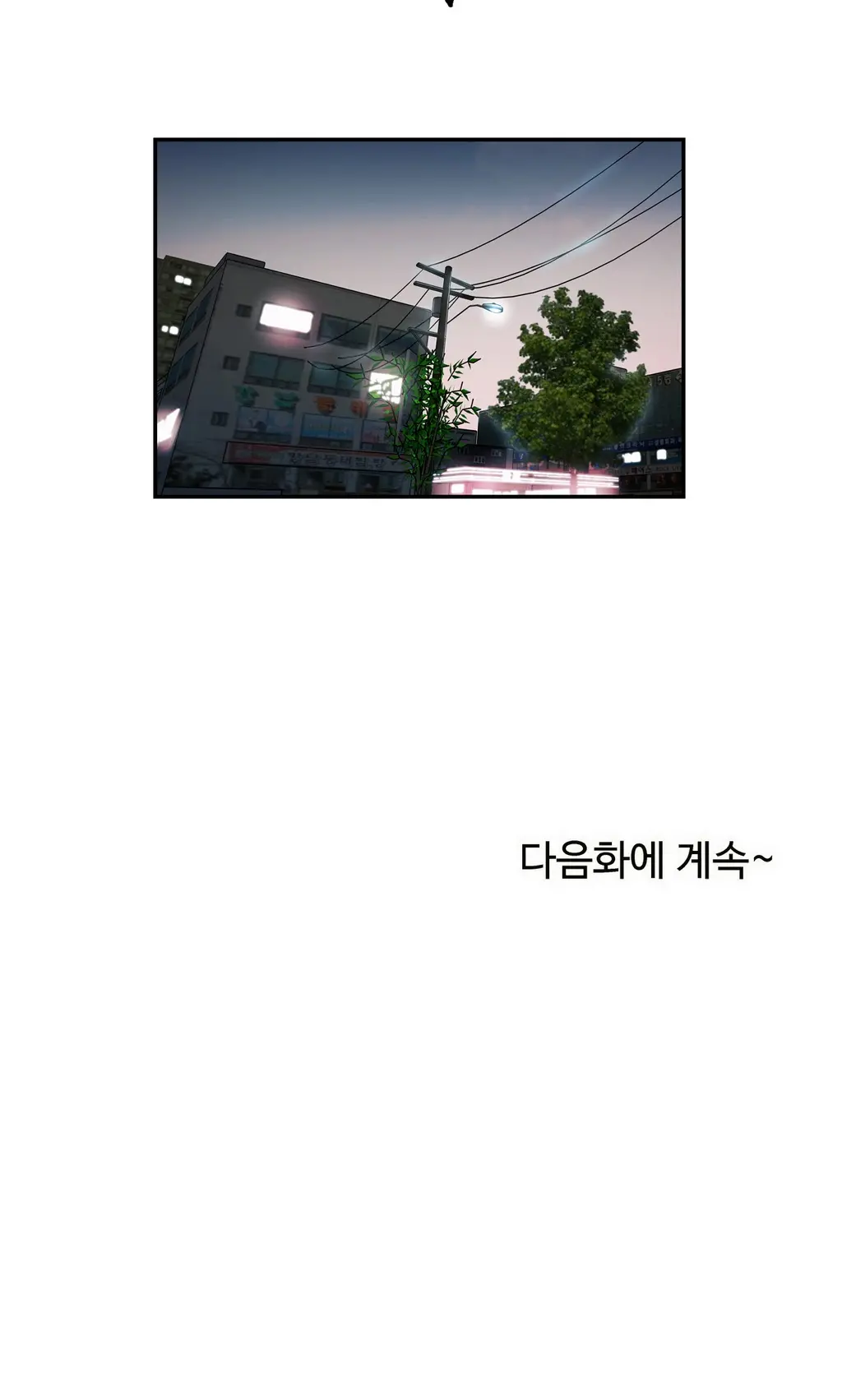 One Room Hero Ch.1-44