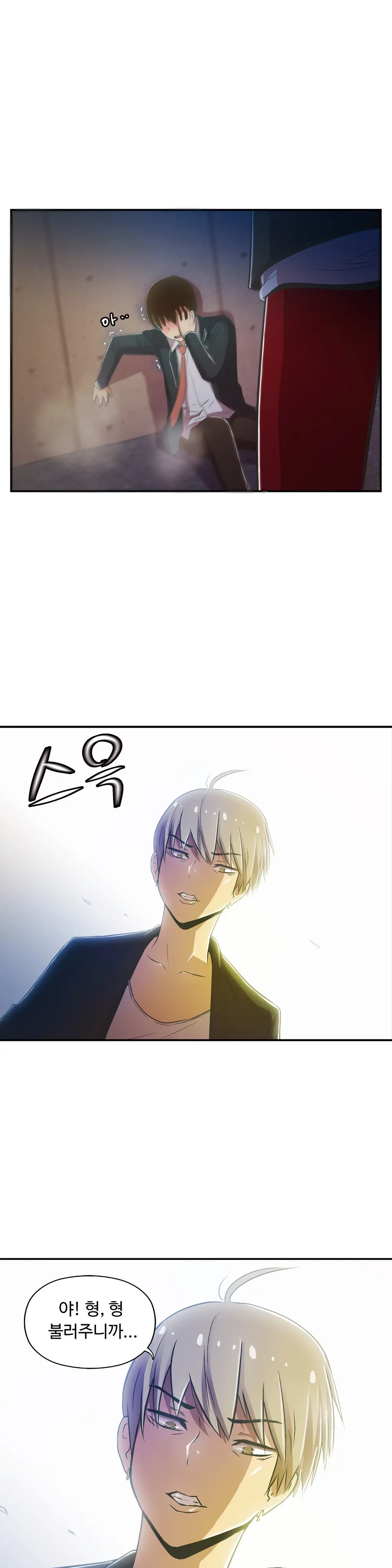 One Room Hero Ch.1-44