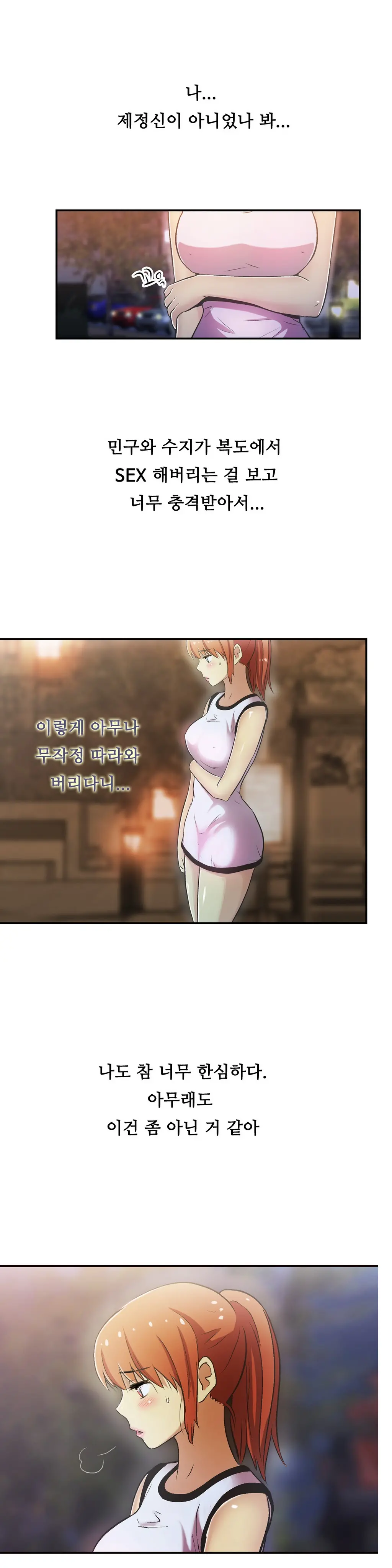 One Room Hero Ch.1-44