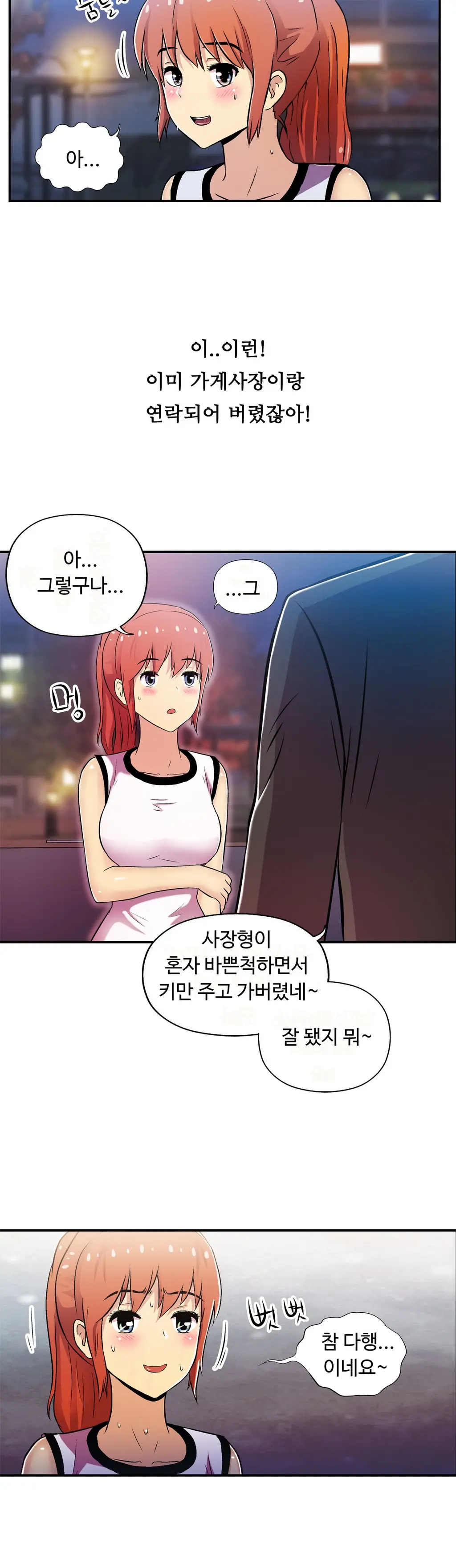 One Room Hero Ch.1-44
