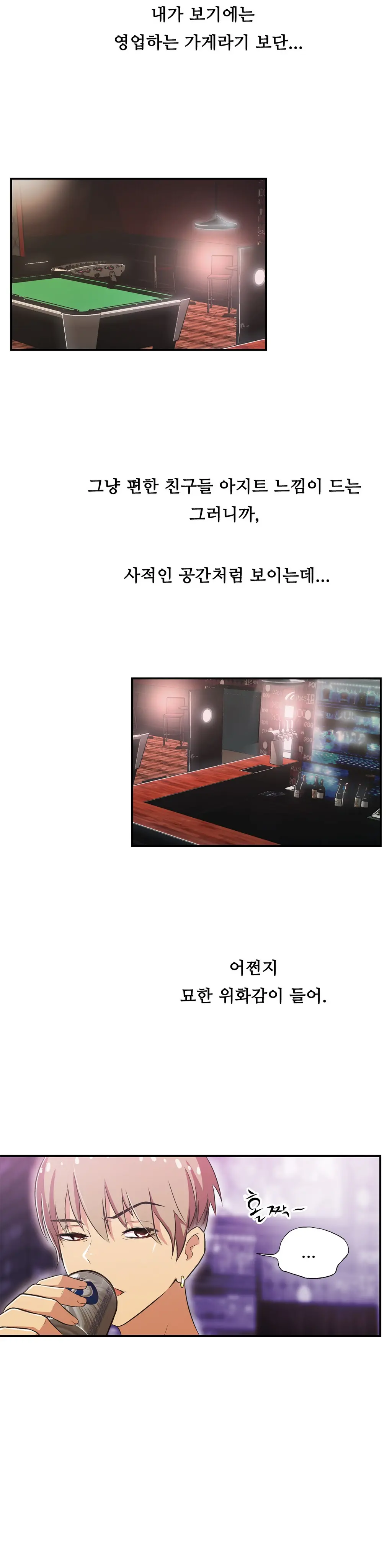 One Room Hero Ch.1-44